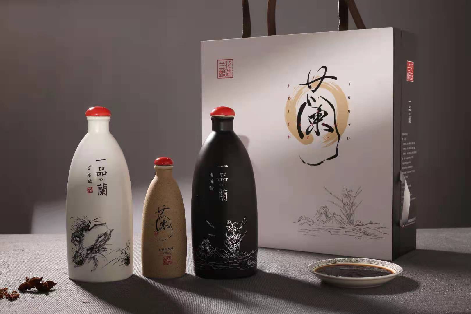 兰花醋13719195138
