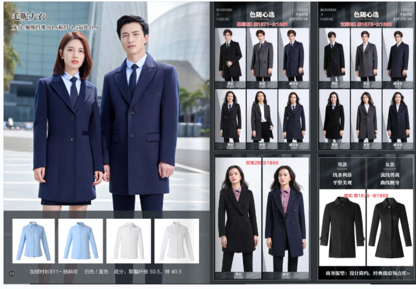 毛呢大衣订制电话：15986375758刘先生