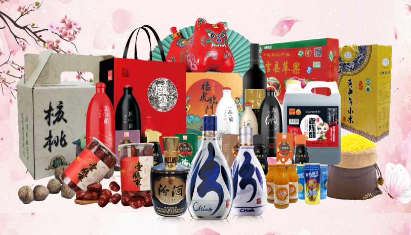 山西名优产品13719195138