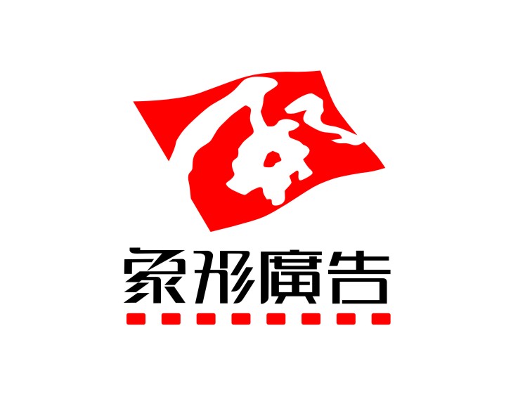 （0756-2122359）企业宣传片摄制、微电影摄制、线上教学片制作等影视摄制服务