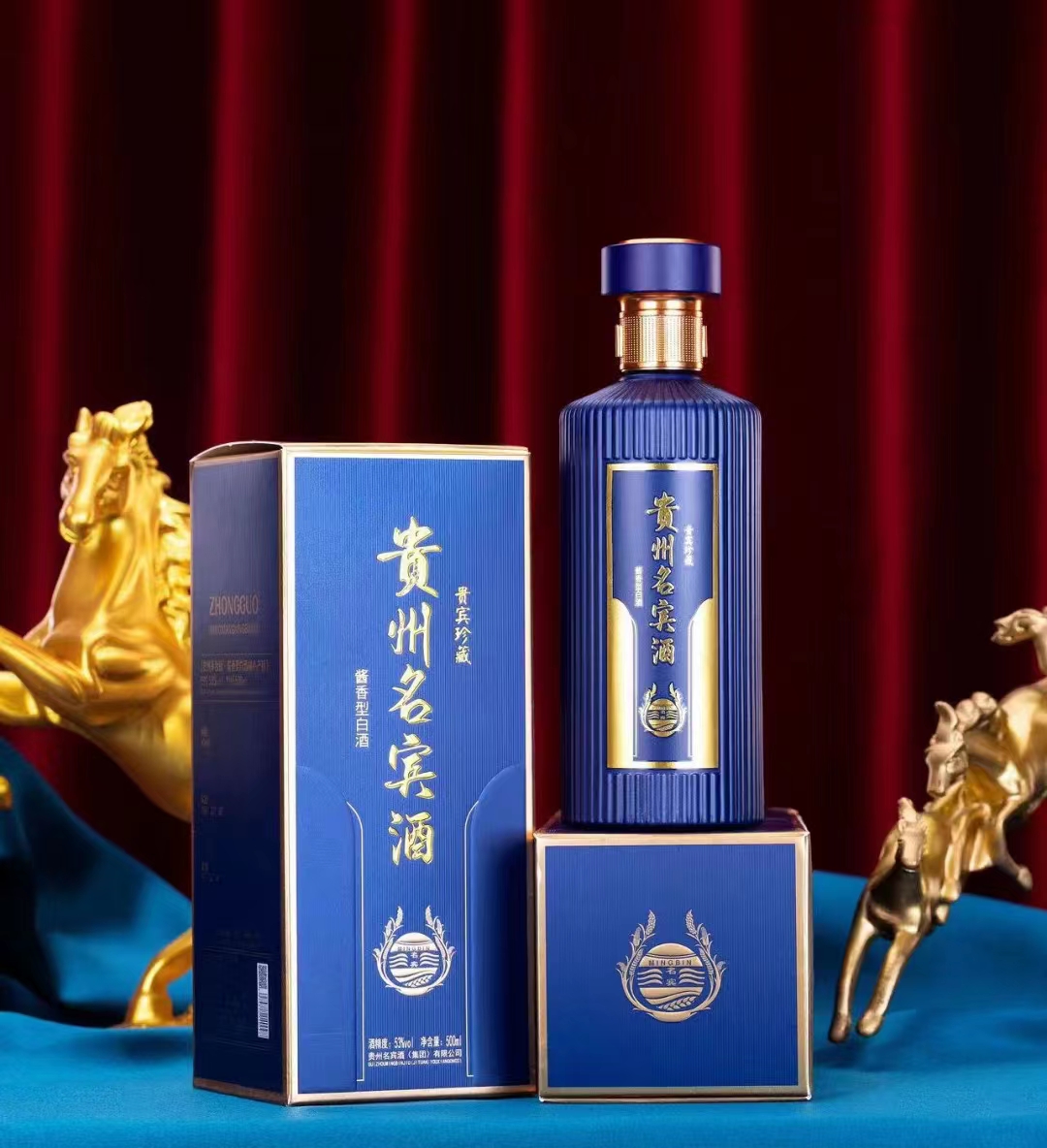 贵州名宾酒15677735207
