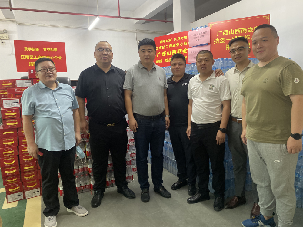 微信图片_20220819140500.jpg