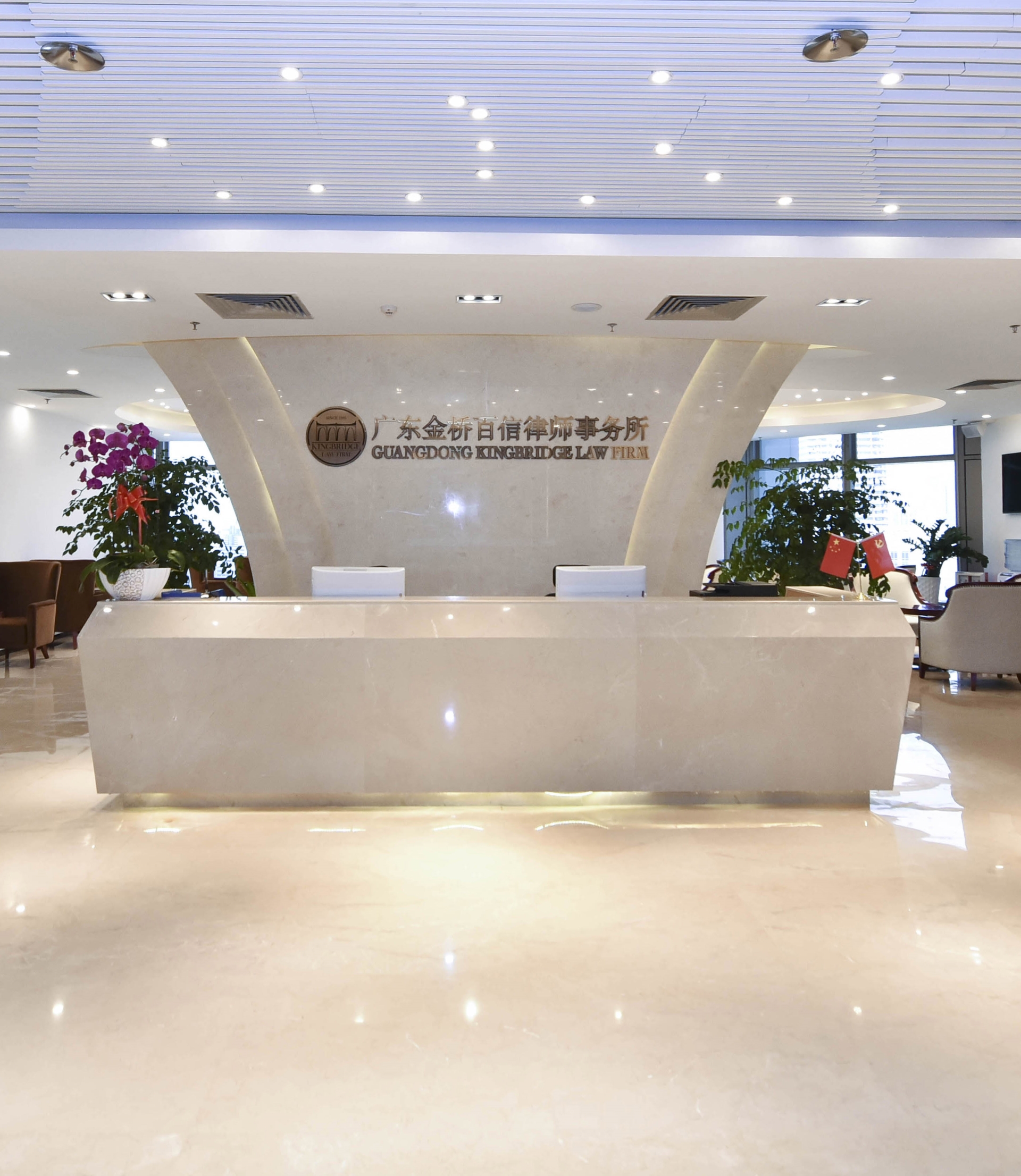 广东金桥百信律师事务